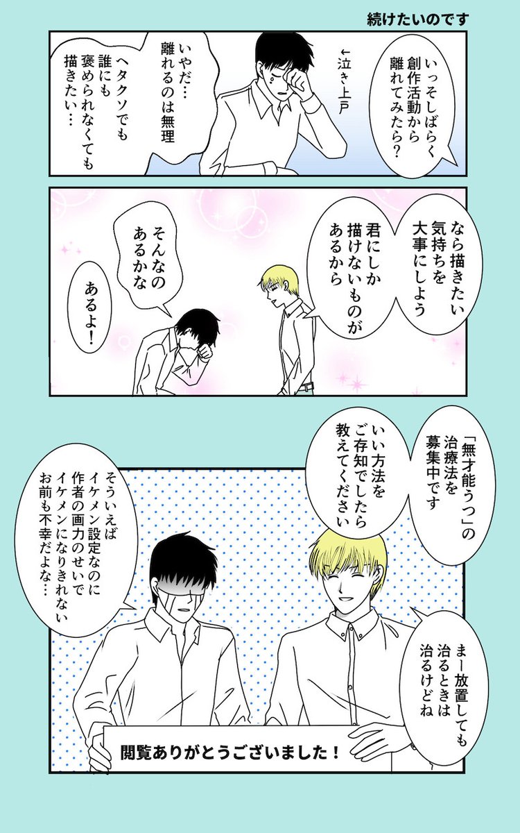 （5/5） https://t.co/APxv1IbrEn