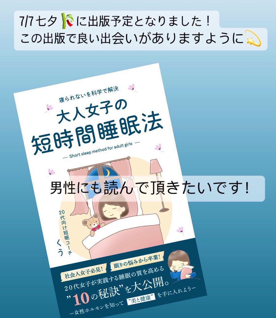 tanminjyoshi's tweet photo. 20:00から書籍出版！
【無料ダウンロード】開始です！🎋
👇
https://t.co/9uHwz3j09L
"今すぐ無料で取得"でダウンロードできます！

たくさんの方々に届くこと願っています！【リツイート】嬉しいです😭

新たな出会いも大歓迎です！！！
出版に関わって下さった皆様に感謝申し上げます💐 https://t.co/o3hatxzeXU