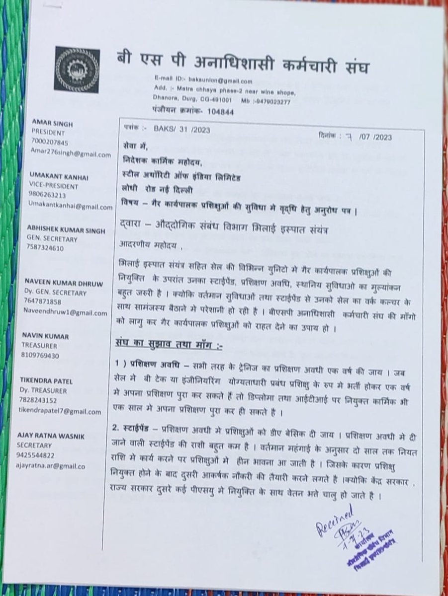 BAKSBSP's tweet photo. @amarendu @SAILsteel @DSPSAIL1 @SAILBSL2 @sailrsp1 @SAIL_IISCOSteel @PlantSalem @byadavbjp @Devendr04977610 @tapansen53 @tripathyak1 @kvr_bjp @Nagendra_NSinha @NeelamSonker @BslDic @DicRsp @EDWorks6 @SecySteel 
महोदय, सेल से प्रतिभा पलायन को रोकिए https://t.co/tkuP30Zx5w