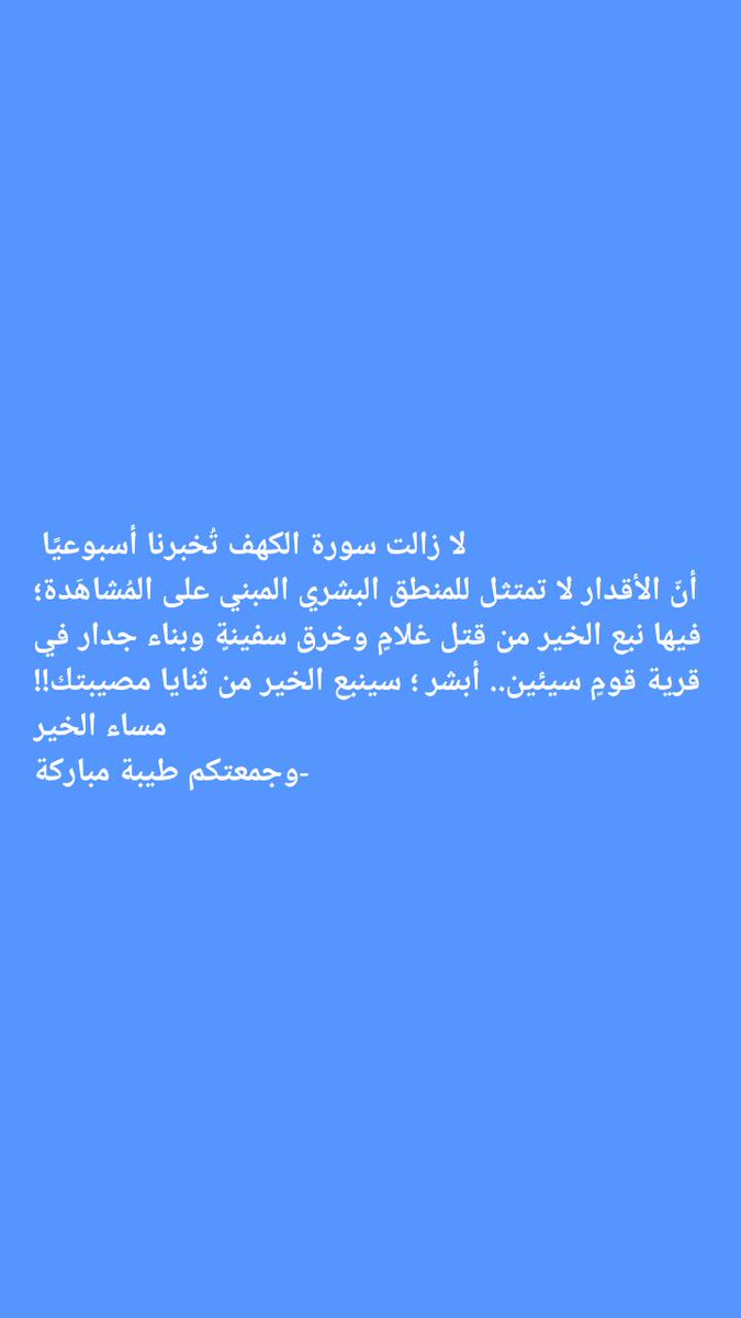 AlhashimOffice's tweet photo. https://t.co/AlR3ilhWdt