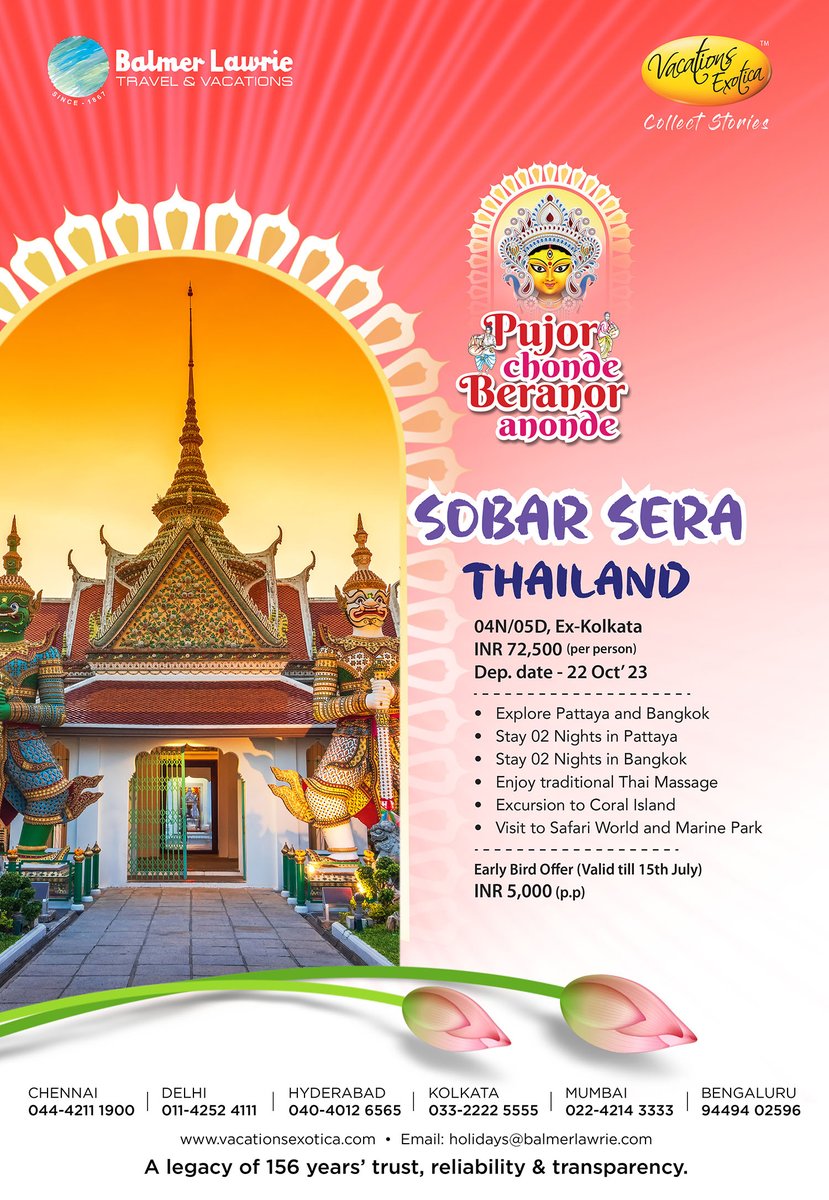 Be part of the excitement - Book your tickets for Thailand &amp; make unforgettable memories! Celebrate Durga Puja in style with Vacations Exotica.
Visit holidays.vacationsexotica.com/location/inter… to book now!
#BalmerLawrie #VacationExotica #holidaypackages #vacations #booknow #DurgaPuja2023 #Thailand