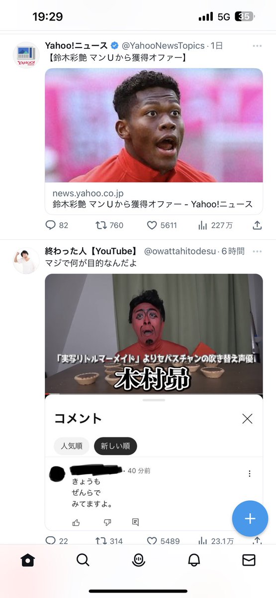 みさわ tweet media