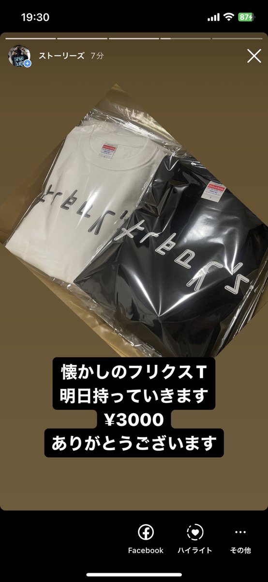 lilysans_twf's tweet photo. 持っていきます！
昔買えなかった人、お願いします！ https://t.co/qRTPLeBYi6