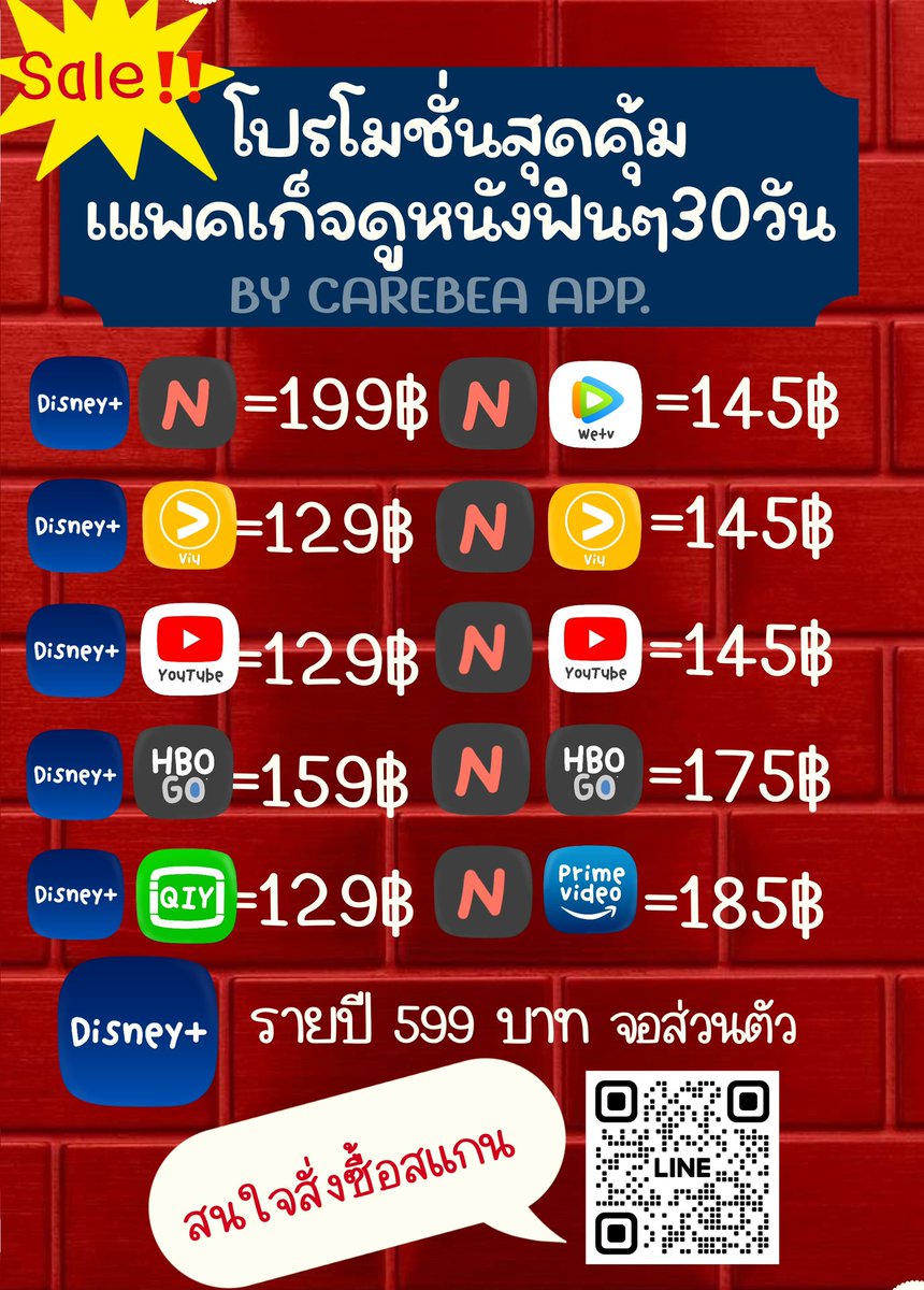 boobie9999's tweet photo. 🌟DISNEY+
🌐30วัน จอละ 119 B(รีทวิตเหลือ99)
🌐รายปี 599 B (รีทวิตเหลือ550)
💓จอส่วนตัว ไม่หาร
ความชัดสูงสุดถึง4k
สั่งซื้อทักไลน์เท่านั้น https://t.co/cZWoCAZXJd 
#หารDisneyPlusTH #หารDisneyplusราคาถูก #หารdisneyplus #หารแอพราคาถูก  #ดิสนีย์พลัสราคาถูก #หารดิสนีย์พลัส #หารdisney https://t.co/Xs1SKDcdaY