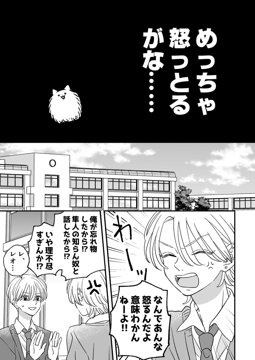 (2/8) 