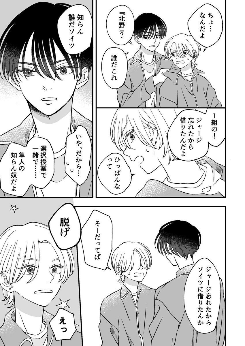 (2/8) 