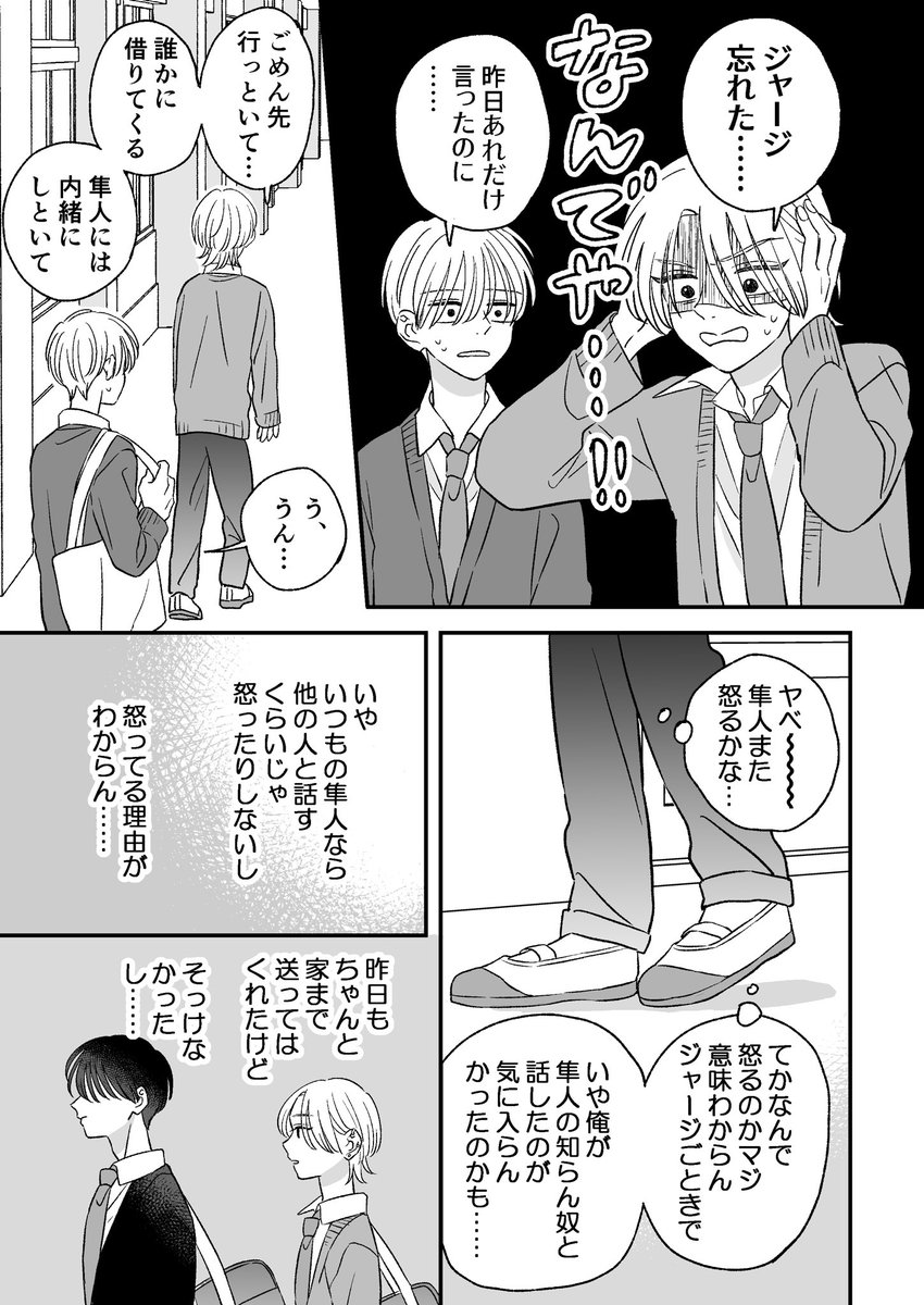 (3/8) 