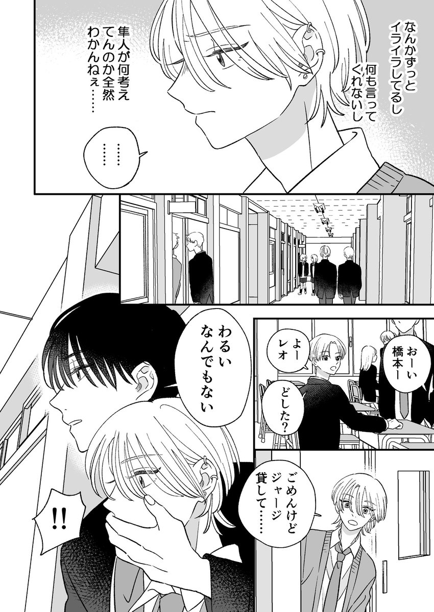 (3/8) 