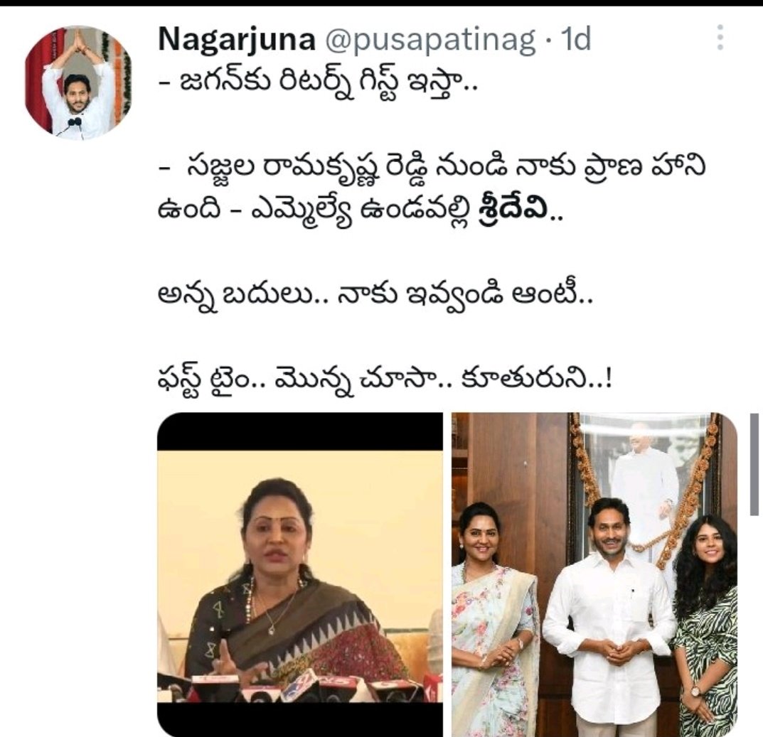 sanjay_anil91's tweet photo. @varra1987 మరి ఇదేంట్రా పిచ్చి లంజోడుక https://t.co/ZEev5bXHbU