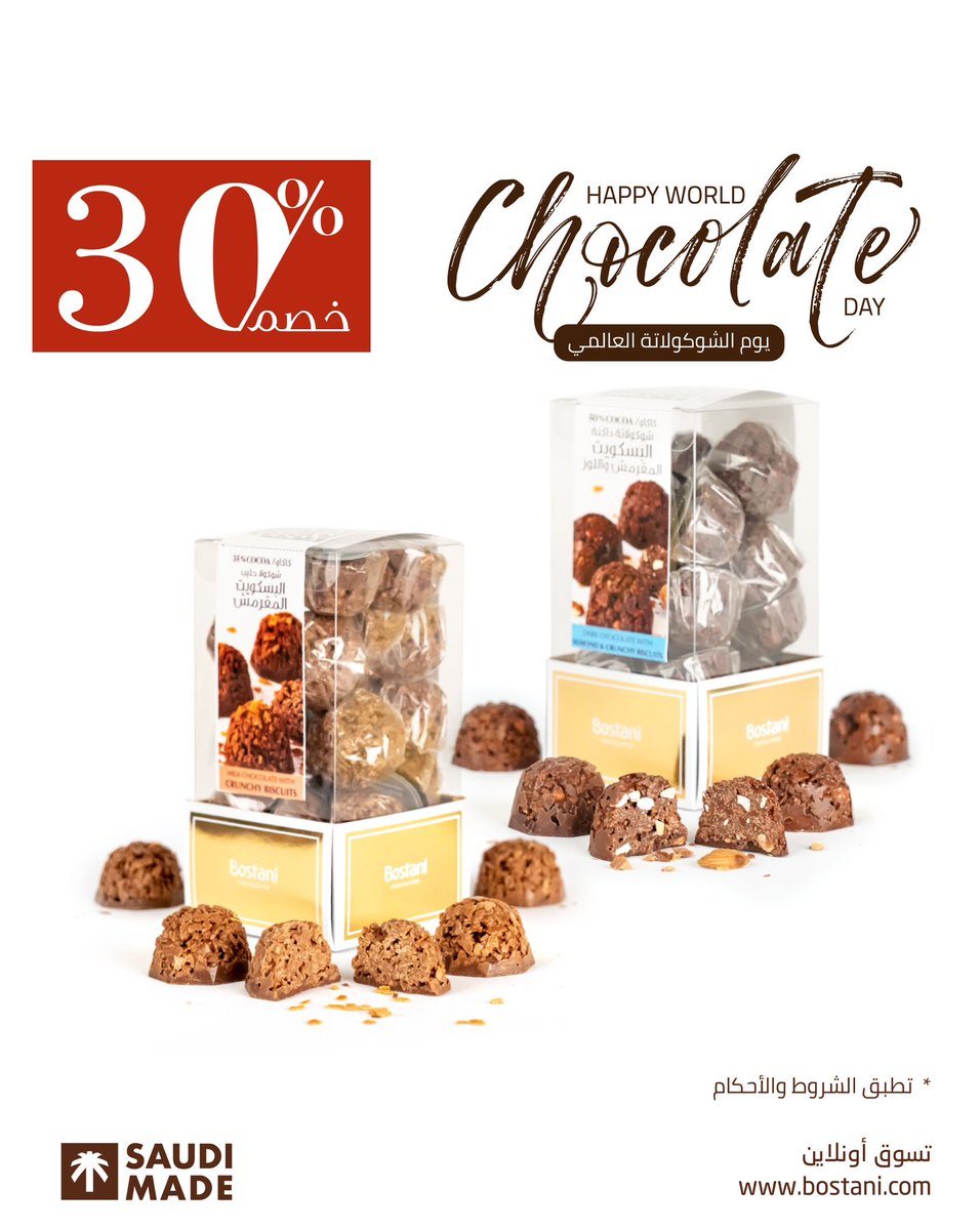 Bostani Chocolate tweet media