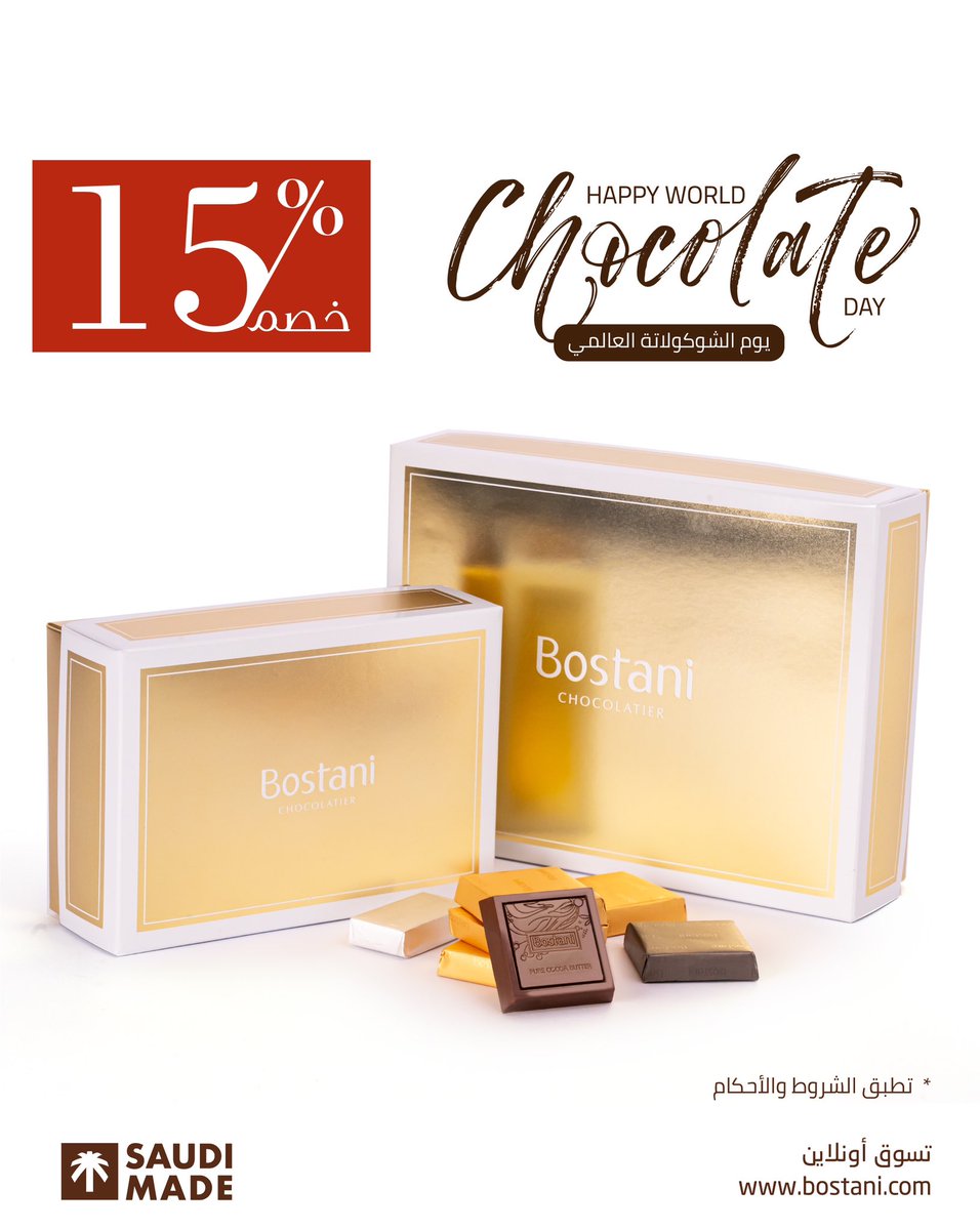 Bostani Chocolate tweet media
