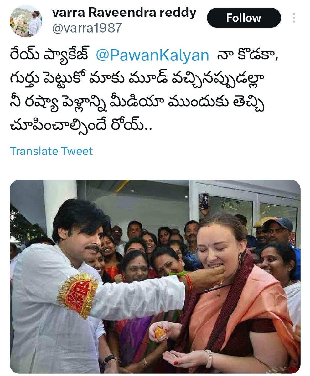 sanjay_anil91's tweet photo. @varra1987 మరి ఇదేంట్రా పిచ్చి లంజోడుక https://t.co/ZEev5bXHbU