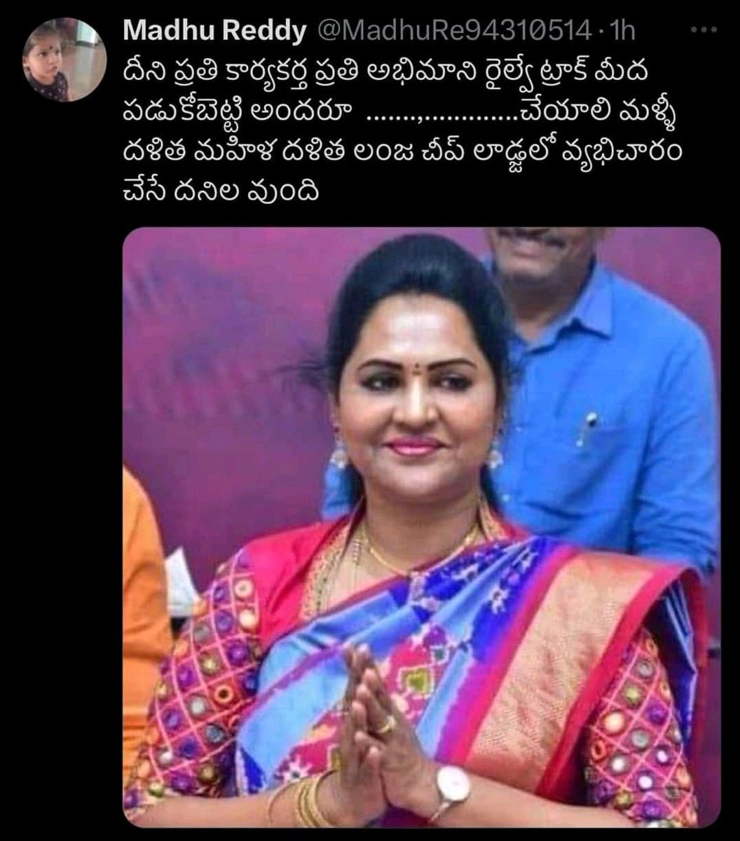 sanjay_anil91's tweet photo. @varra1987 మరి ఇదేంట్రా పిచ్చి లంజోడుక https://t.co/ZEev5bXHbU
