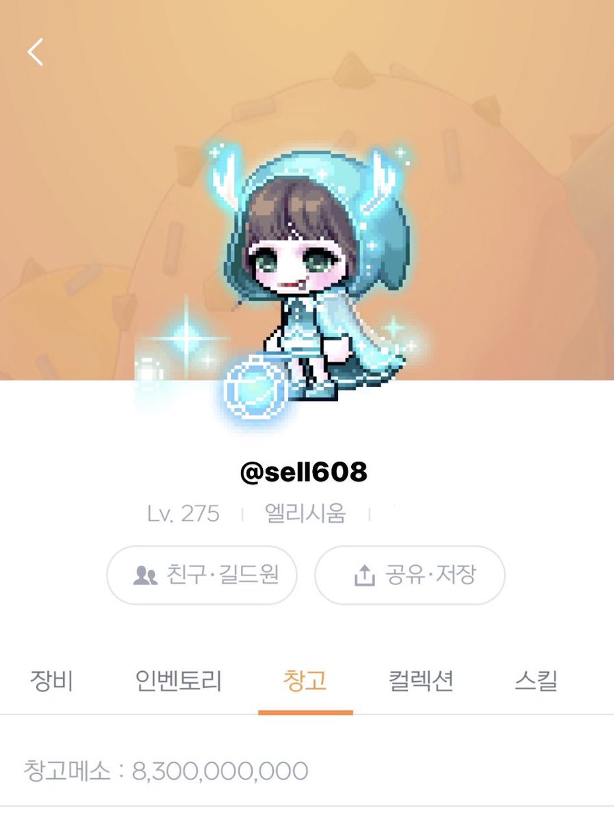 sell608's tweet photo. 엘리시움 딸기 80개 2700:1
10개 단위로 팔아요 

오픈카톡으로 연락 주세요
https://t.co/H51eQcV66E

@elysium_rt_bot 
@RT_Elysium 
RT 감사합니다! https://t.co/S5IIJJfces