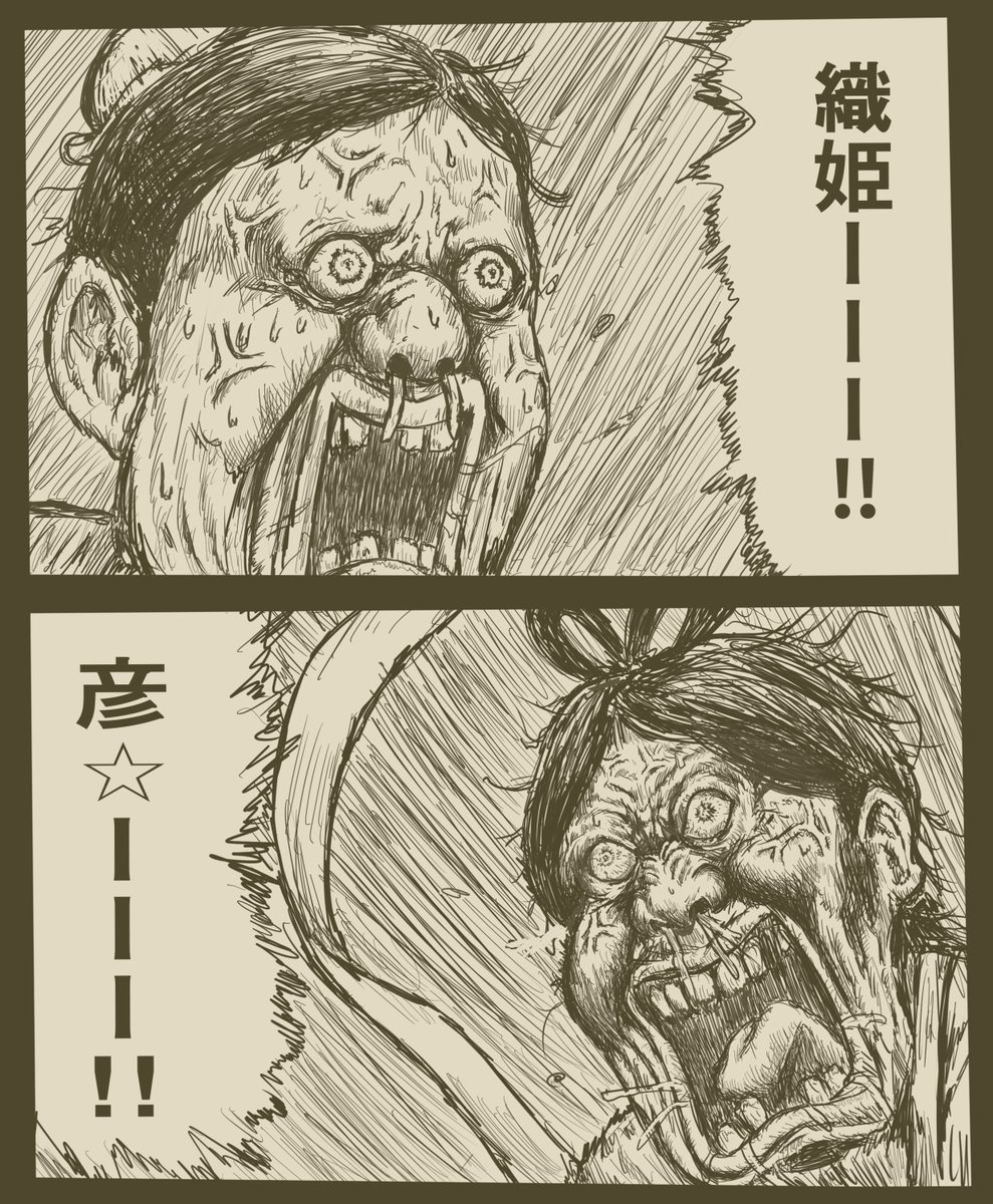 七夕の日、年に一度しか会えないという儚さや切なさ…そんな胸キュンな雰囲気をイメージしてイラ☆スト描きました(³3³∫
#七夕 