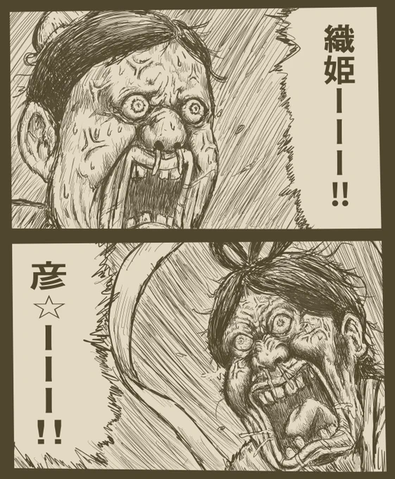 七夕の日、年に一度しか会えないという儚さや切なさ…そんな胸キュンな雰囲気をイメージしてイラ☆スト描きました(³3³∫
#七夕 