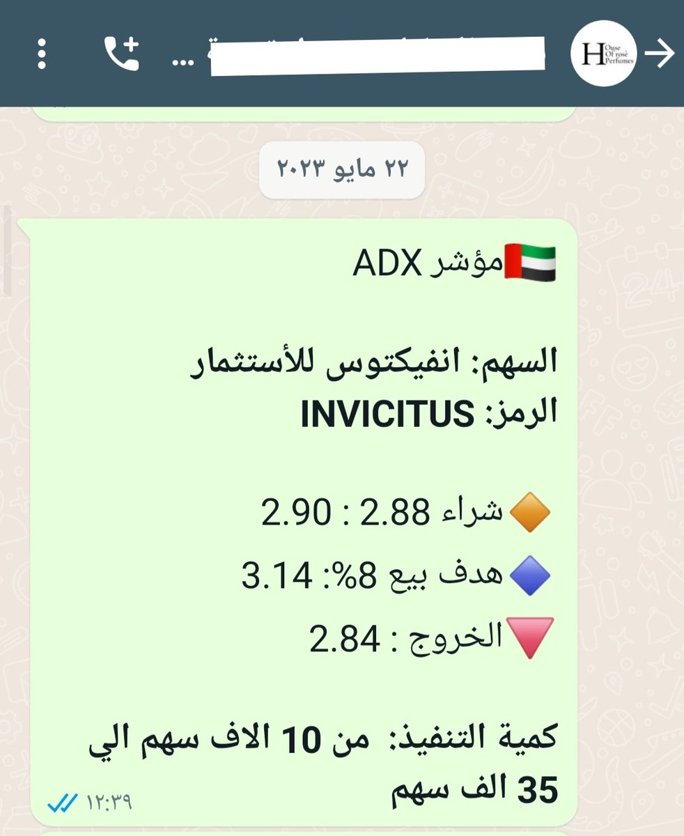 UAE_Stocks20's tweet image. 🇦🇪مؤشر #ADX 
سهم #انفيكتوس_للأستثمار
#INVICTUS

💫السهم حقق هدف البيع : 3.14 درهم , نسبة ربح 9.02%💫 👌🏻😉