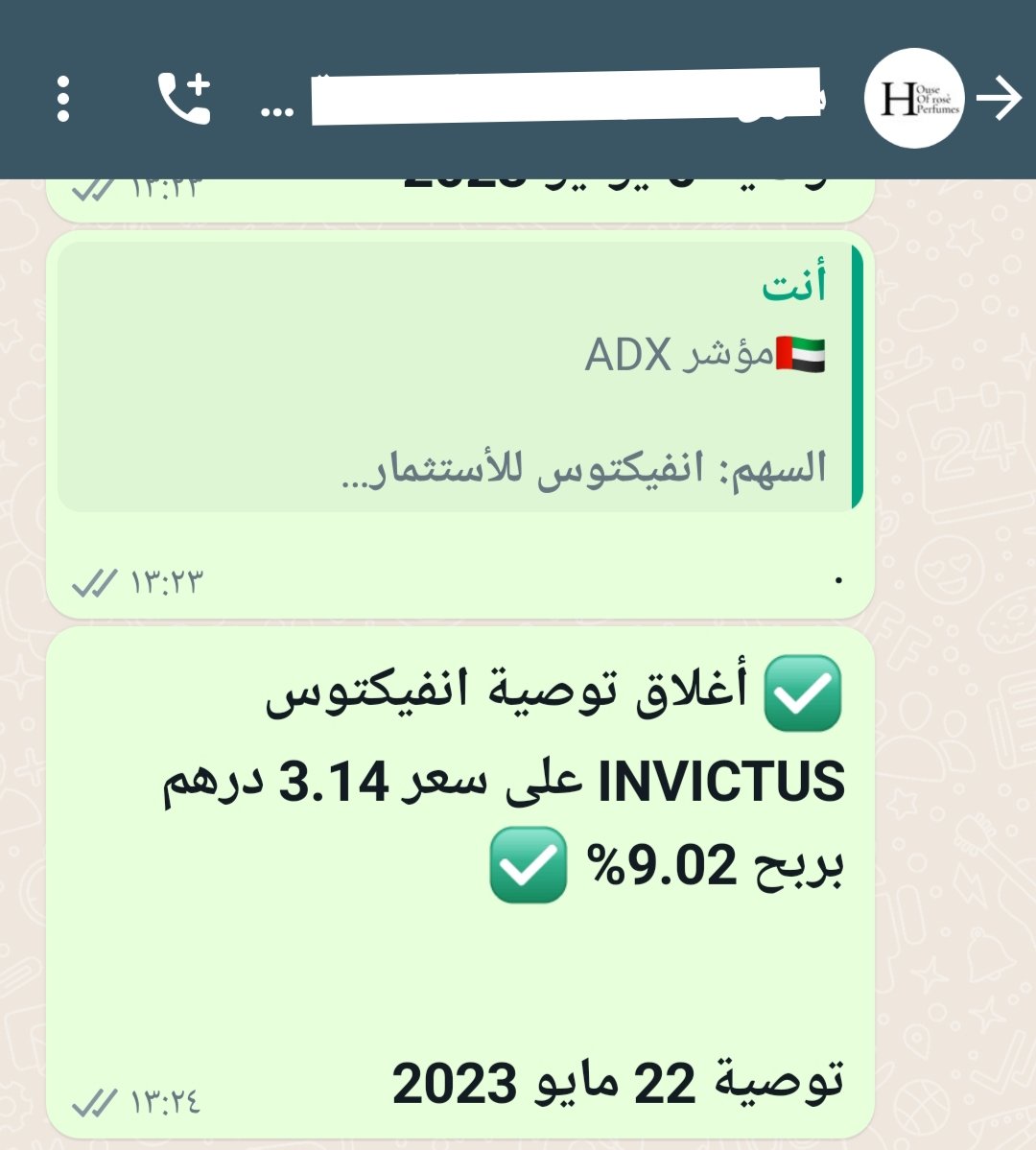 UAE_Stocks20's tweet image. 🇦🇪مؤشر #ADX 
سهم #انفيكتوس_للأستثمار
#INVICTUS

💫السهم حقق هدف البيع : 3.14 درهم , نسبة ربح 9.02%💫 👌🏻😉