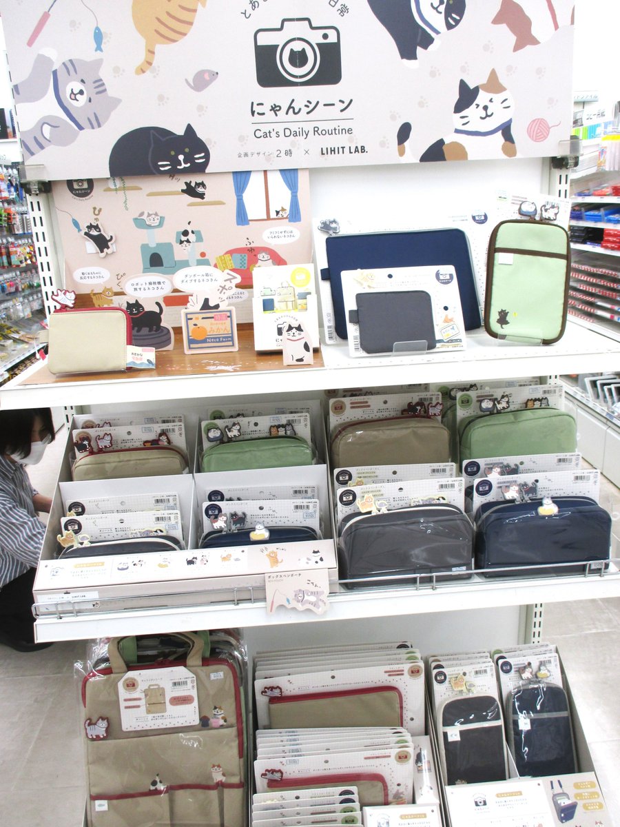 Seibunkanminowa's tweet photo. 【#にゃんシーン】
かわいい猫ちゃんの文具が入荷しましたぁ～！
ペンポーチ,スマホケース,キャリングケースなど豊富です。
是非お越し頂きご覧下さい。
#企画デザイン２時　#LIHIT #ねこ　#かわいい　#にゃん https://t.co/YWbCM3XgE8