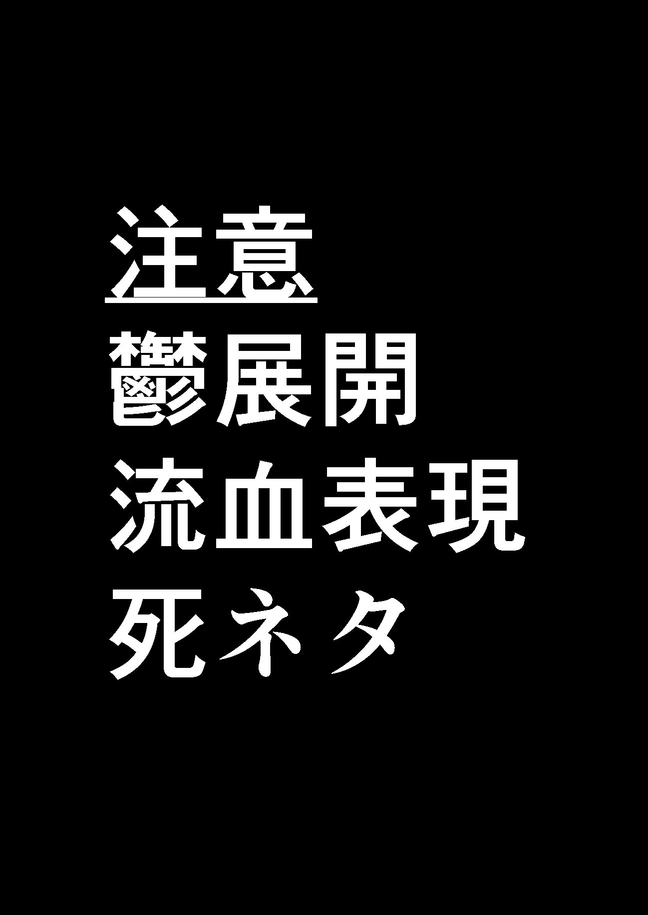 藍玖 返信遅め 欠席・遅刻・早退連絡 | @39mail.com メール配信サービス