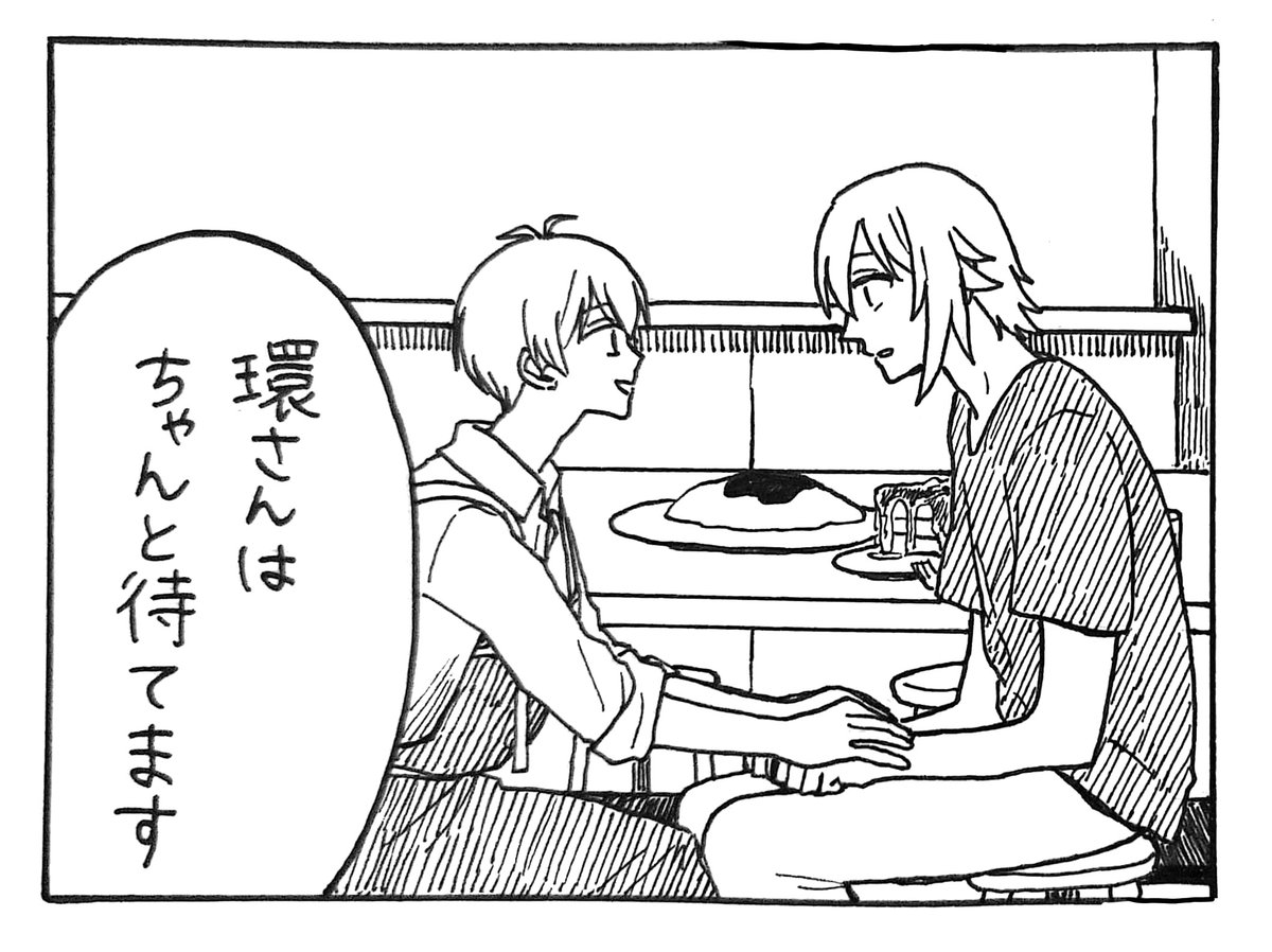 35 大丈夫