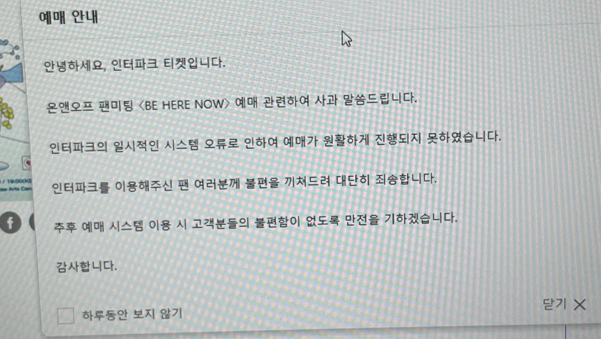 ham__st's tweet image. 사과하면 끝이야?