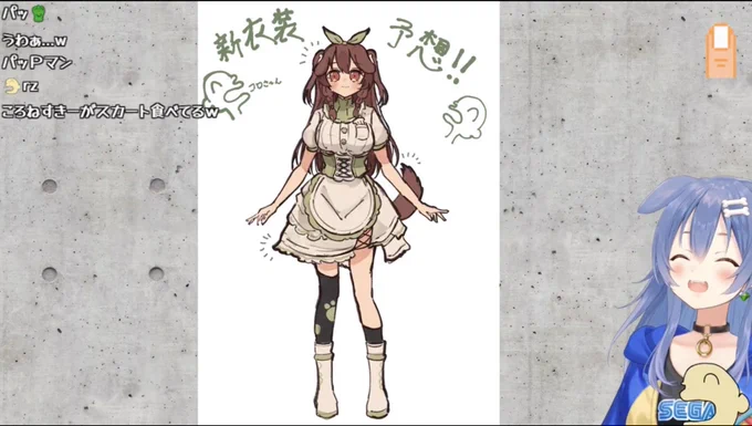 僕のだ!!!!!!!! 