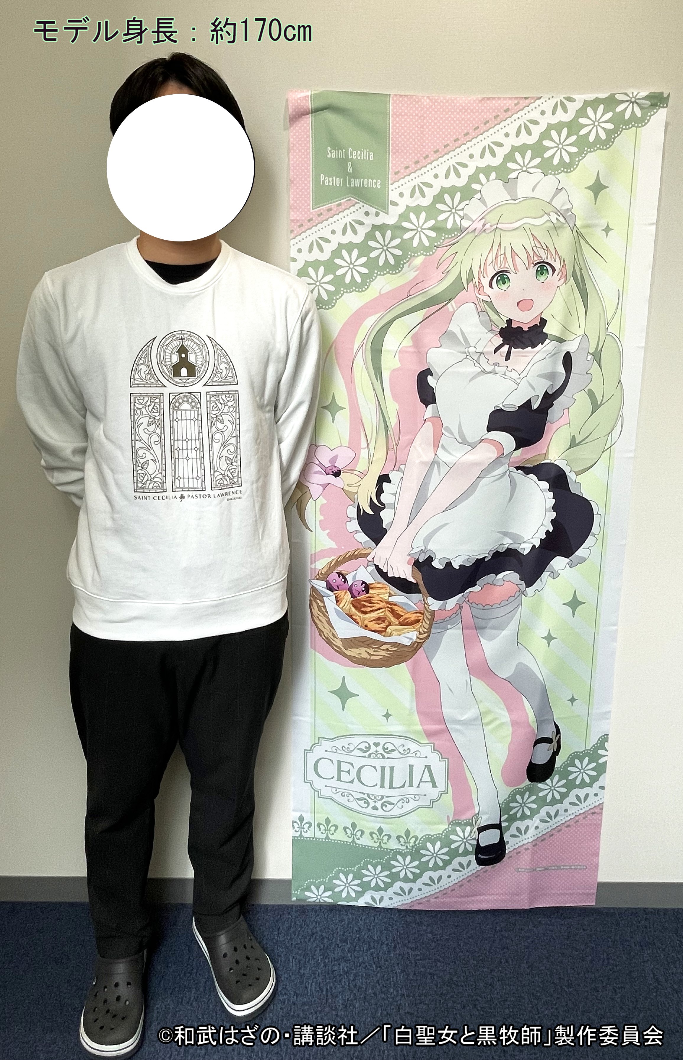 Amazon.co.jp: 白聖女と黒牧師 第10巻発売記念POP UP SHOP