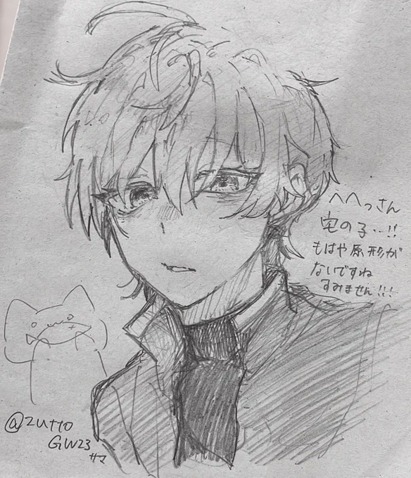@zuttoGW23さん宅の子を描かせて頂きました‼️‼️
アナログ&amp;汚いのコンボです!!!すみません!! 