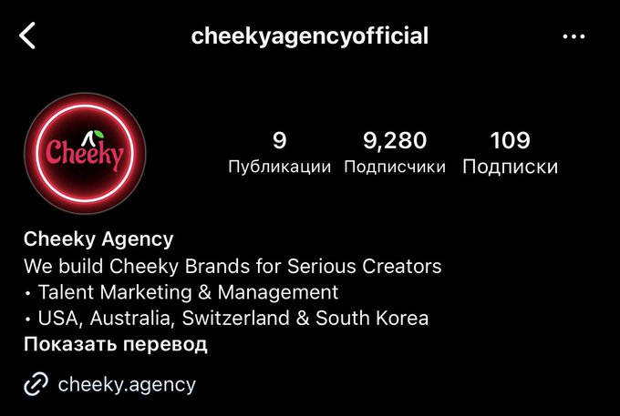 Models, be aware of this scam agency.  Tried to build my brand and onlyfans with them, but stopped after
