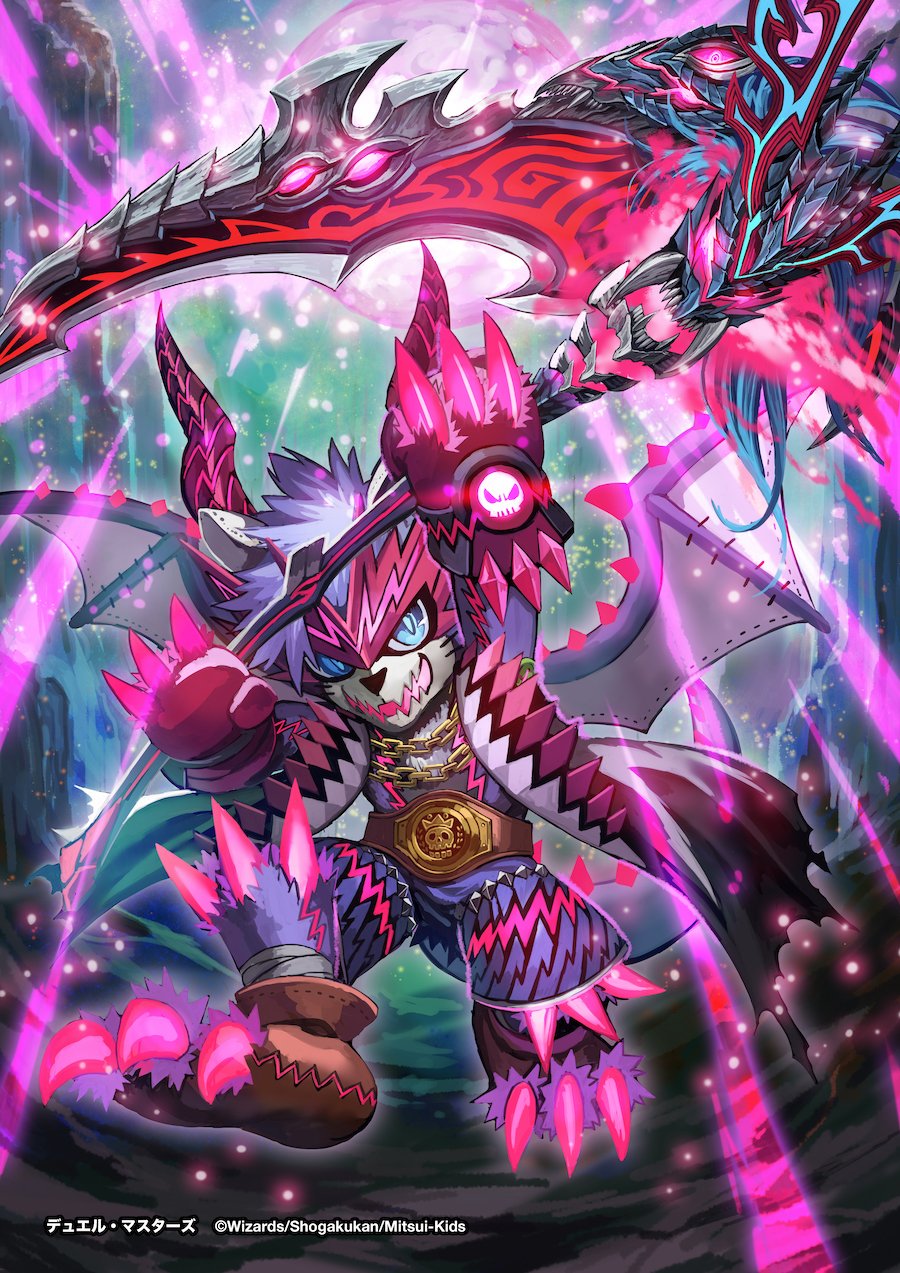 デュエマクラシック　ドラゴンサーガ　モルト王　天門　ヘルボロフ　2015環境 デュエマクラシック ドラゴンサーガ モルト王 天門 ヘルボロフ