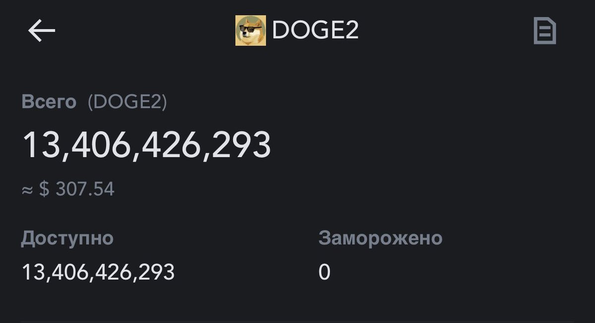 LordTraderPro's tweet photo. 🪬 got a little bit on the spot 🎯 #DOGE2 $DOGE2 https://t.co/WXVn1zCdPt