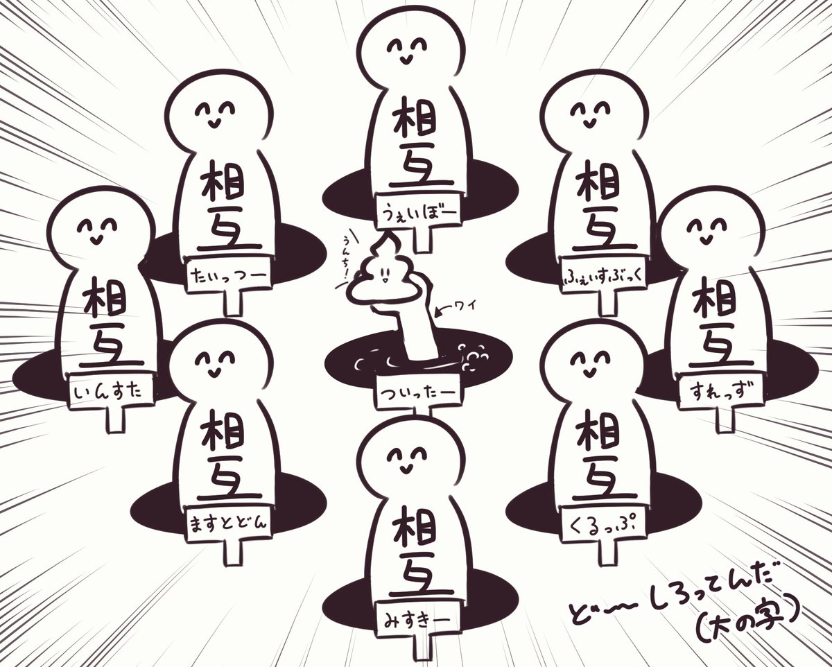 やっと通常TLちゃんと追い始めたんだけど絶賛これ💩 