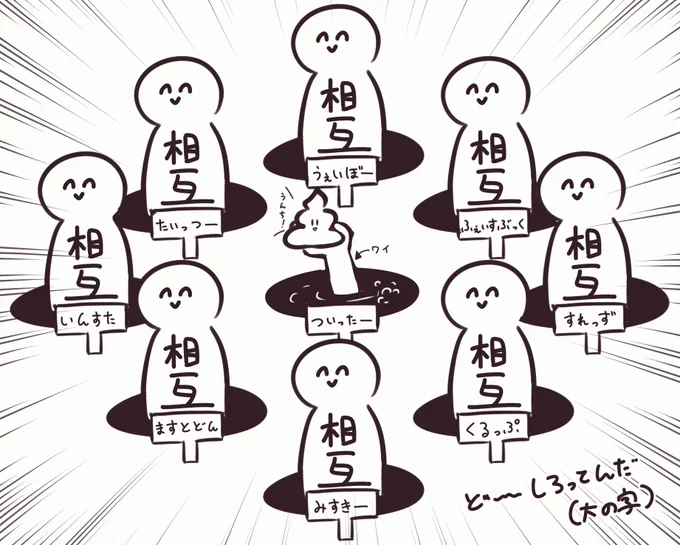 やっと通常TLちゃんと追い始めたんだけど絶賛これ💩 