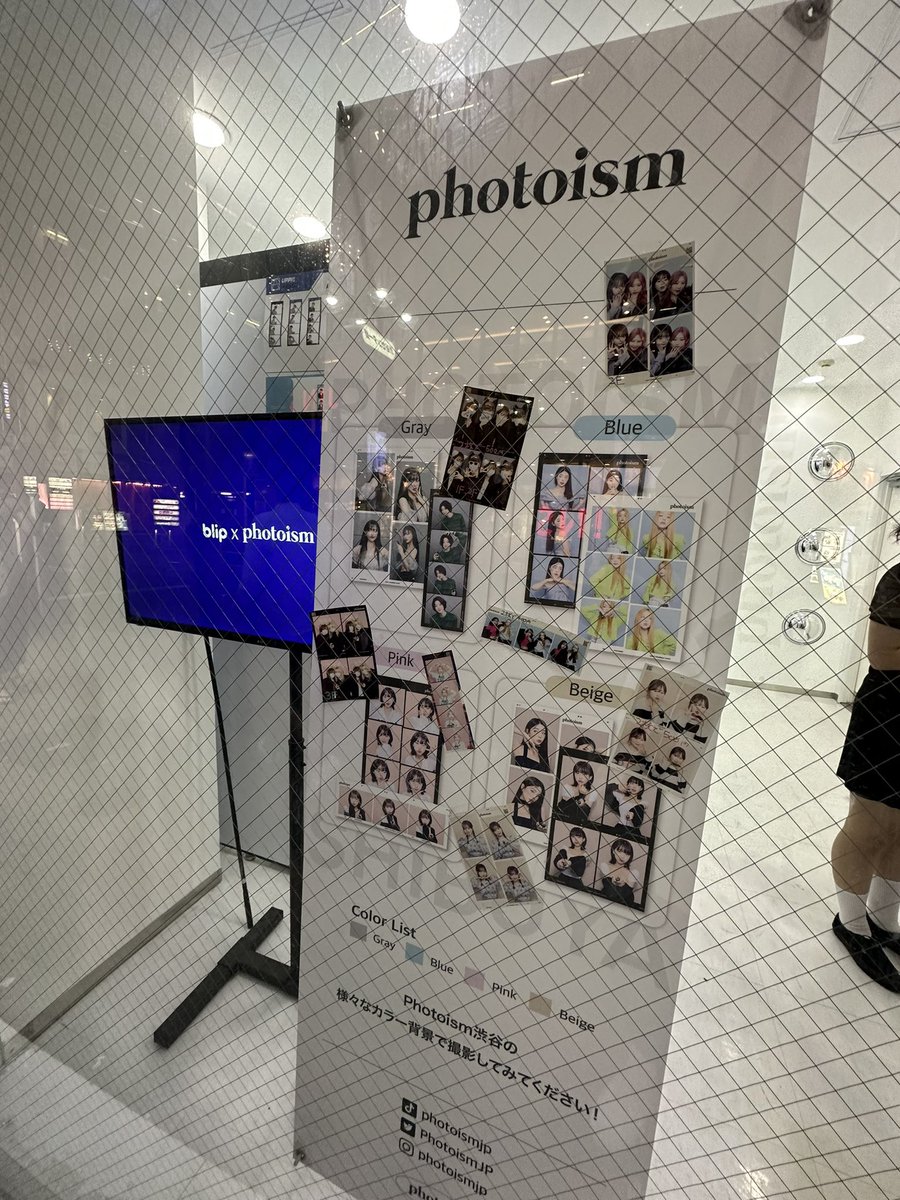 韓国でめちゃくちゃあるタイプのプリクラ屋？さん　渋谷にできてた。
これから増えそう。
加工かかりすぎから、ナチュラルな時代に