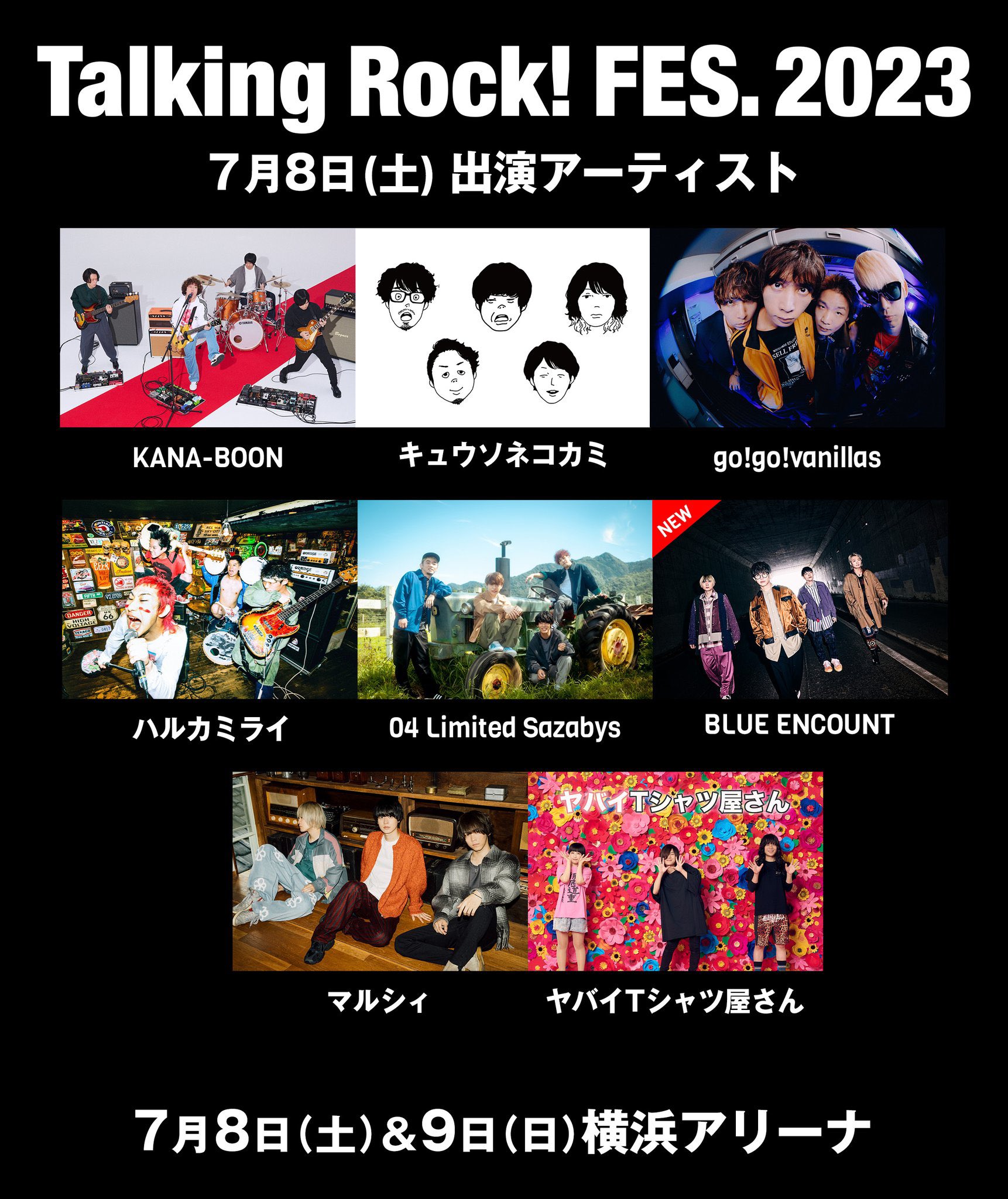 04 Limited Sazabys on X: 