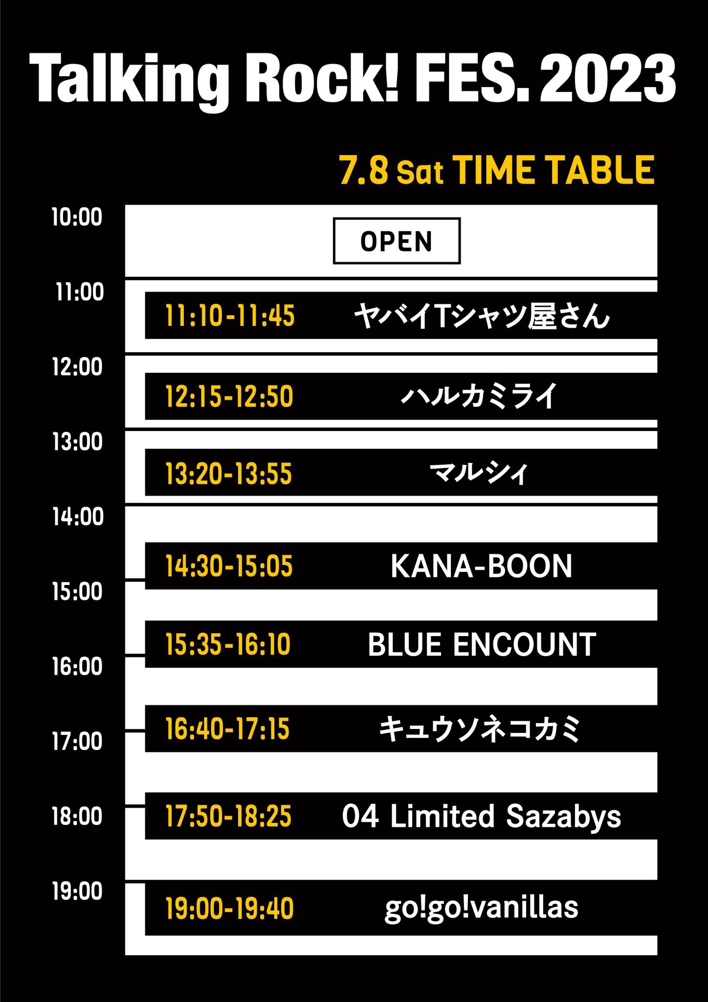 TAKA ROCK様 リクエスト 2点 まとめ商品 04 Limited Sazabys on X: 