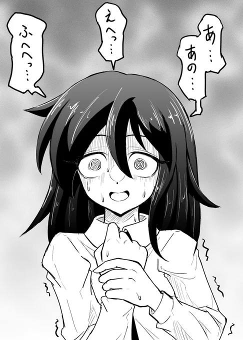 キョドりまくるもこっち可愛いよねー☺️ 