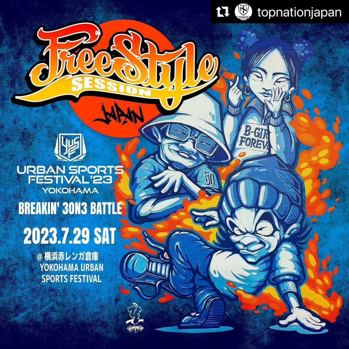 TOPNATIONJAPAN's tweet photo. TOPNATION presents...
Freestyle Session JAPAN 2023
～BREAKING 3on3 BATTLE～
at 横浜赤レンガ倉庫

昨年より横浜赤レンガ倉庫の地で開催される
YOKOHAMA URBAN SPORTS FESTIVAL
その２日間に渡るビッグイベント内で
Freestyle Session JAPANを今年も野外で行います！

☆優勝賞金☆ ¥300.000- https://t.co/WFW5xOjCeY