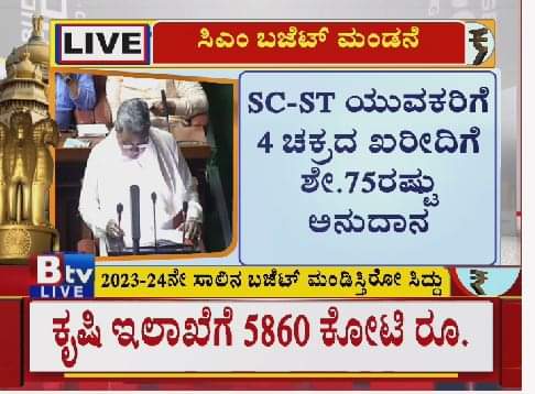 glb_kannadiga_'s tweet photo. ಎಲ್ಲದಕ್ಕೂ ಒಂದು limit ಇರುತ್ತೆ, ಇದು ತೀರಾ ಅತೀ ಆಯ್ತು 🤦‍♂️ https://t.co/Up8cm1riYb