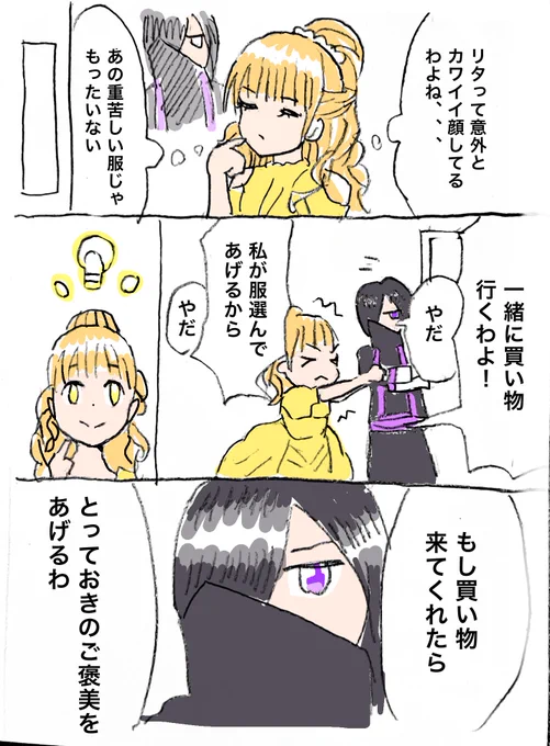 前回です 