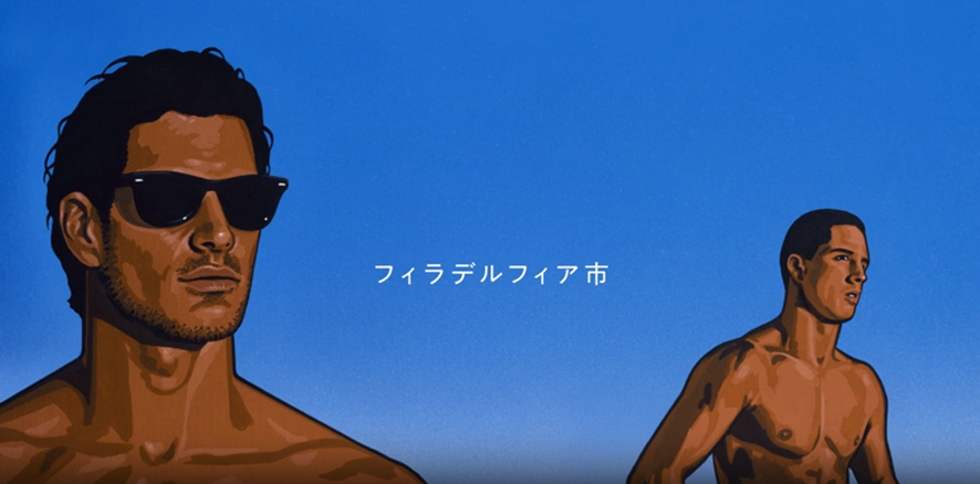 #TCC新人賞
茗荷恭平（電通）
・・・・・・・・・・・・
フィラデルフィア
ケンタッキー
バーモント

アメリカの地名はどうしてこうも
旨そうなのだ。
そして、こちらはフロリダサンデー

(赤城乳業／フロリダサンデー／TVCM他)