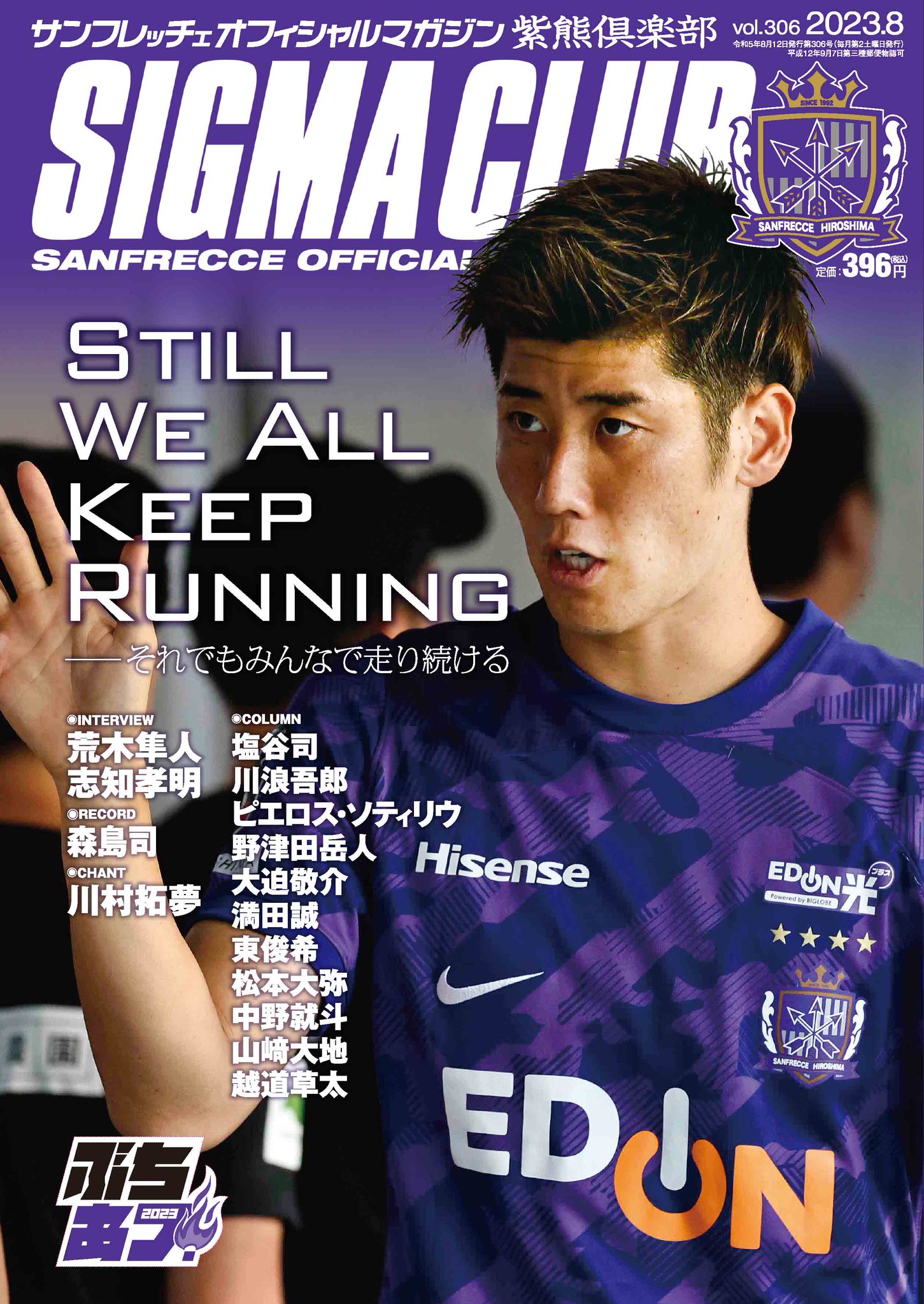 中野和也 on Twitter 