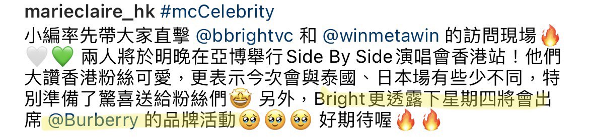 __opywpy__'s tweet photo. Bright will go to HongKong next week for Burberry event! 🤍

#bbrightvc https://t.co/6GARKgWuXg