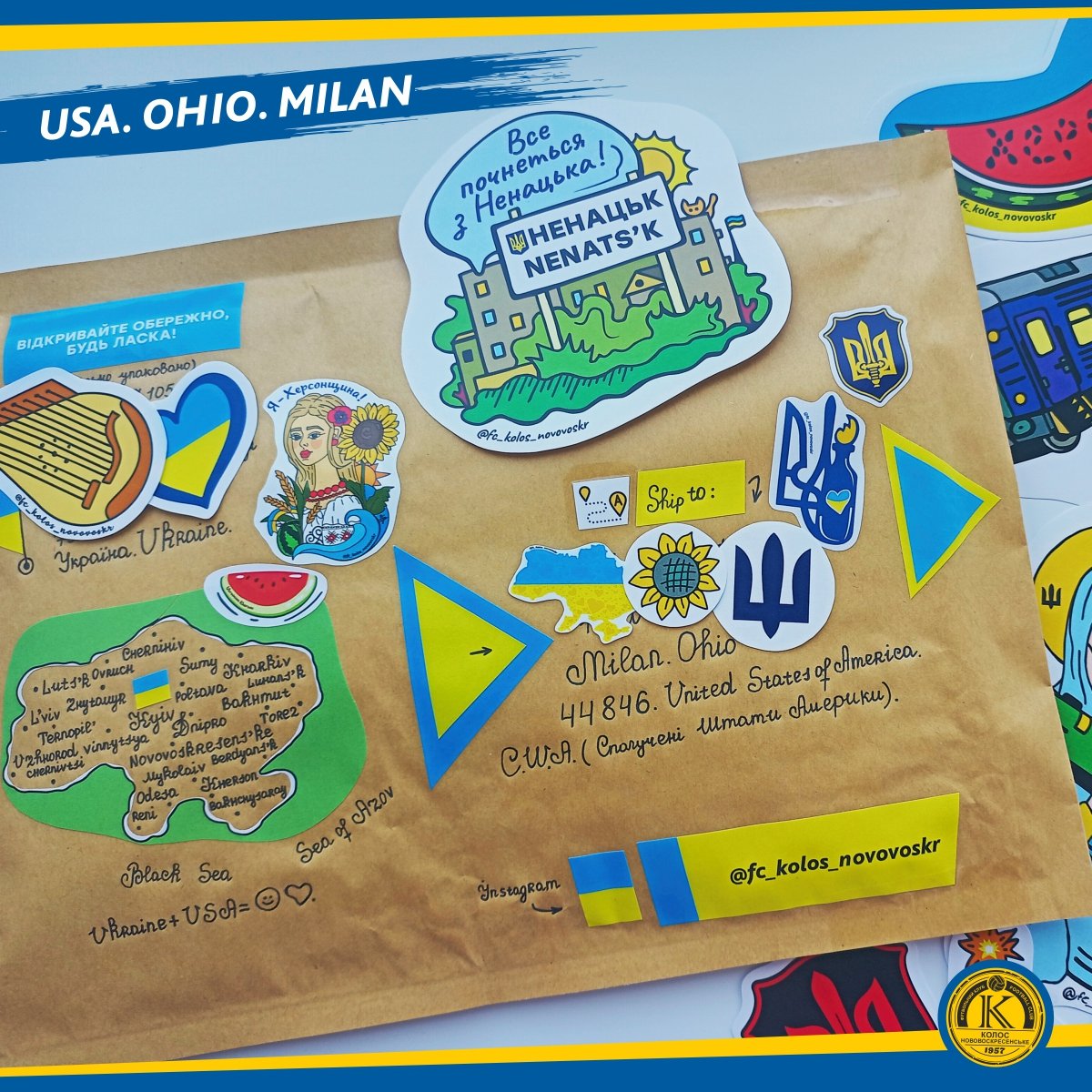 UkroArt's tweet photo. 💌 🇺🇦 📬 #Ukrainians #StickersUkraine #EuropaStickers #Майлен #Мілан #Огайо #США #Стікери #СтікериСША #АмерикаСтікери #AmericaStickers #УкраїнськіНаліпки #Стікерпак #NorwayStickers #УкраїнціСША #ЗУкраїни #ЛистЗУкраїни #Наліпки #Наклейки #УкраїнаНаклейки #АвторськіНаклейки https://t.co/FwGrrWbqO7