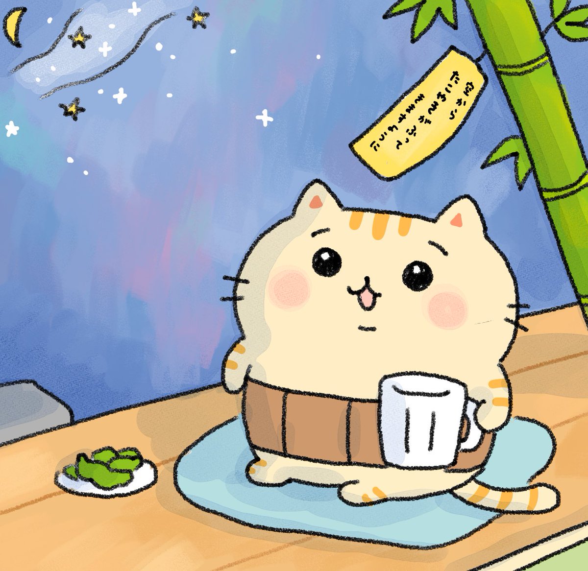 『織姫と彦星、会えたらええなぁ〜🎋💫』

#おじねこ #なかよし #七夕 https://t.co/DfRUE52mEz