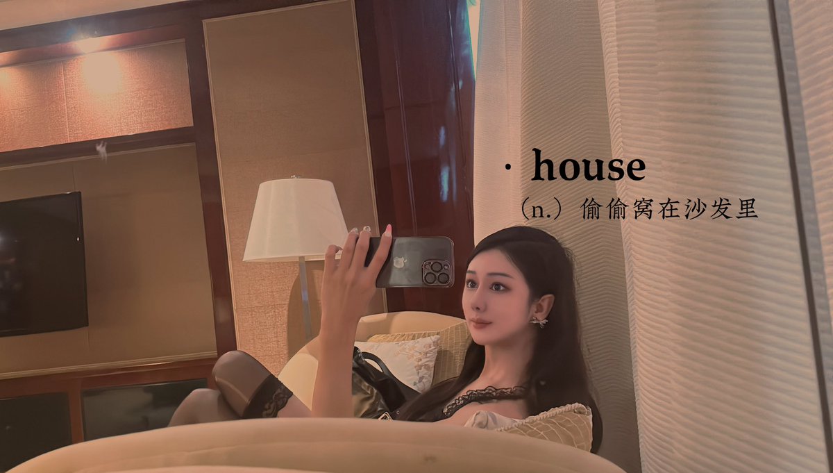 北京停留一周，北京的骚哥哥可以约起了
#北京ts #北京伪娘 #北京人妖 #北京cd #北京四爱 #北京兼职  #北京变装 #北京丝足 #女攻 #女主 #人妖 #男妈妈 #