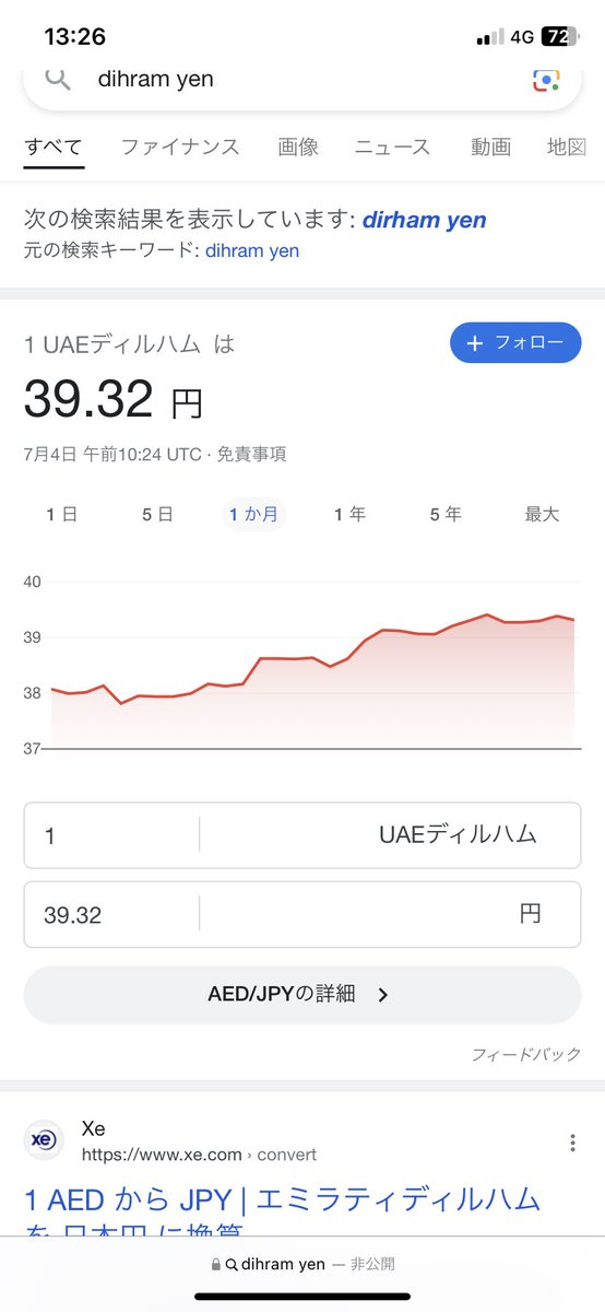 ytxxys's tweet photo. ハッジから帰ってきましたが、風邪が治りません🤧
喉が痛くない+味が感じられるので良し😐 https://t.co/BXYF2yS4rT
