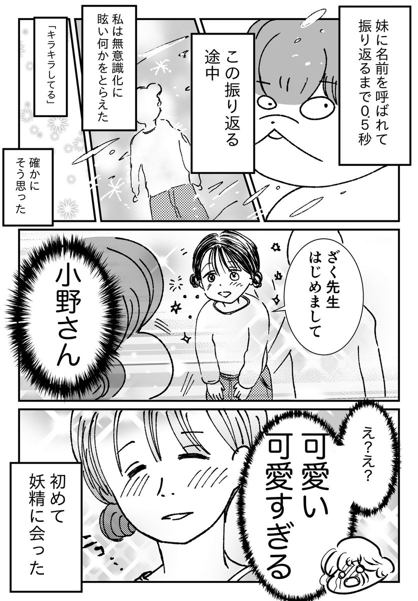 （2/3） https://t.co/LosKdSXul8