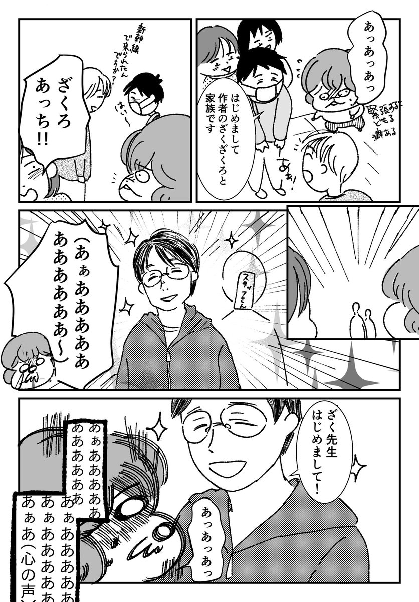 （2/3） https://t.co/LosKdSXul8